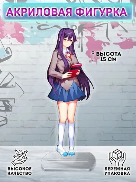 Фигурка Доки Доки Юри Doki Doki Literature Club