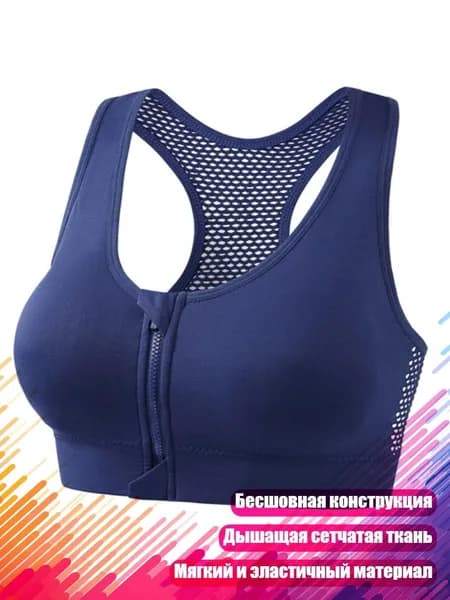 Аксессуары для гимнастики