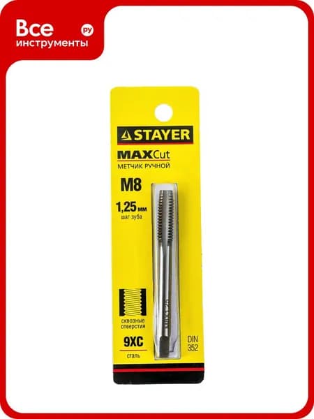 Метчик Stayer MASTER одинарный для сквозных отверстий сталь 9ХС М8х1.25 28020-08-1.25