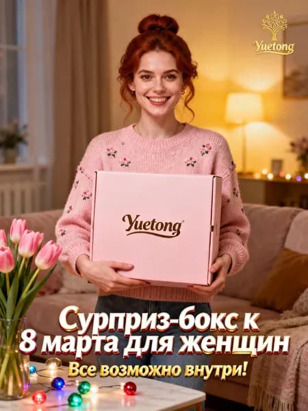 Нежный женский бокс сюрприз на Международный женский день, аксессуары для девушек