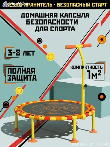 Батут каркасный 100 см