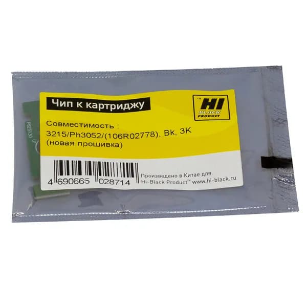 Чип к картриджу Xerox WC 3215 3225 Phaser 3052 3260 (Hi-Black) 106R02778 3K новая прошивка