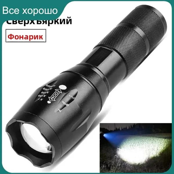 T6LED фонарик для кемпинга, водонепроницаемый портативный фонарик для кемпинга на открытом воздухе