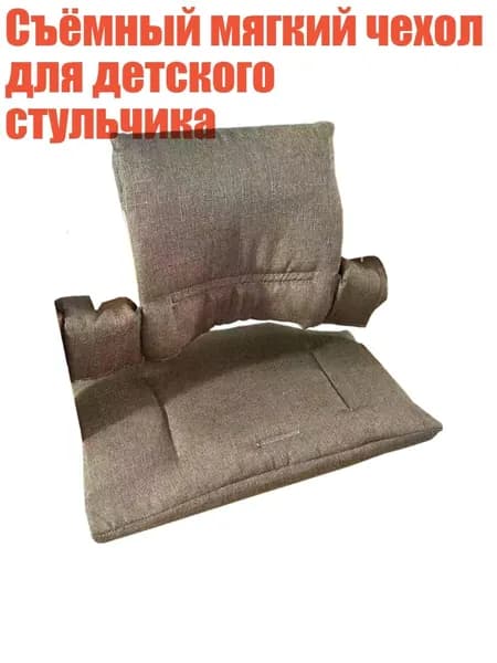 Кресло детское,4х4см
