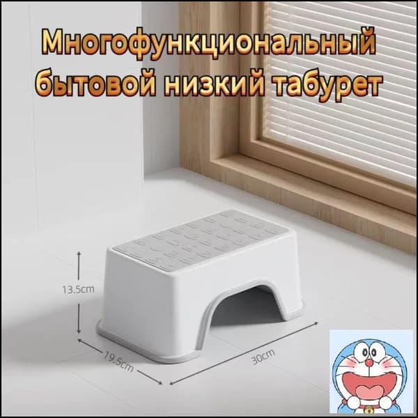 Табурет-стремянка, 1 шт.
