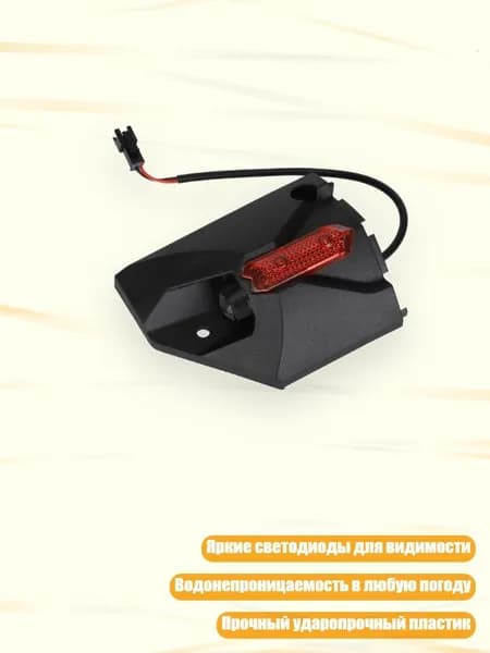 Быстрое крепление LED-фар безопасности для электросамоката Защита от любой погоды Ударопрочность, - Front left
