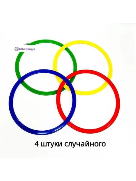 Обруч гимнастический