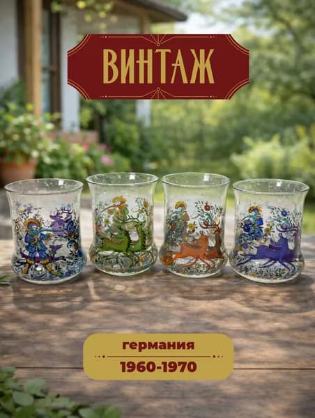 Набор стопок 50 мл с изображением охоты на оленей 4 шт Bavaria в зелено-оранжевых тонах винтажный, стекло, деколь, 6,5 х 5 см, Германия, 1960-70 гг.