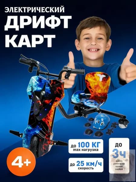 Электроскутер mzm-20260326155755921, красный