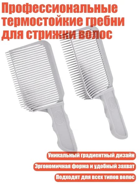 Машинка для стрижки 5AC706504_LRS, разноцветный
