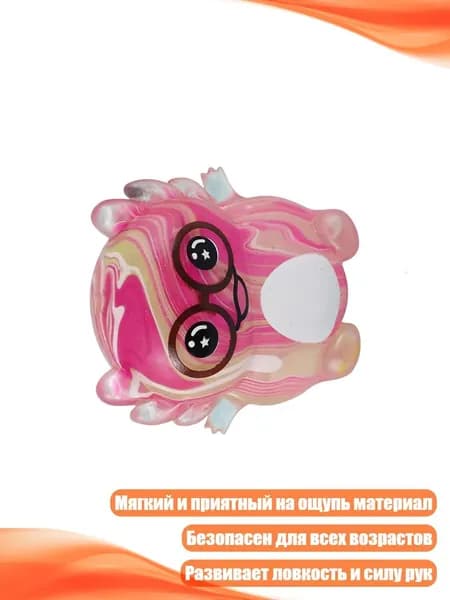 Игрушечный стресс-рельеф в виде животного, Розовый