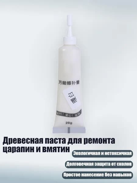 Замедлитель/ 30 г.