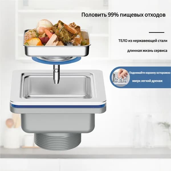Раковина Квадратный Слив