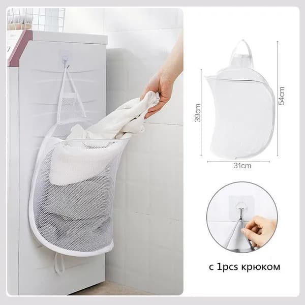 Корзина для хранения