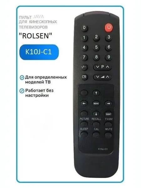 Пульт для телевизора ROLSEN K10B-C1