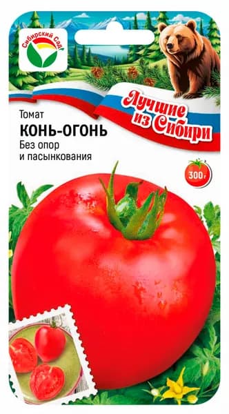 Томат Конь-огонь от агрофирмы Сибирский сад