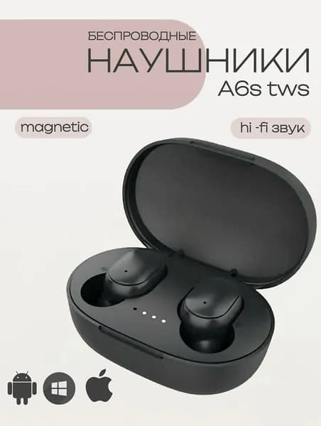 Наушники беспроводные с микрофоном, Bluetooth, черный матовый