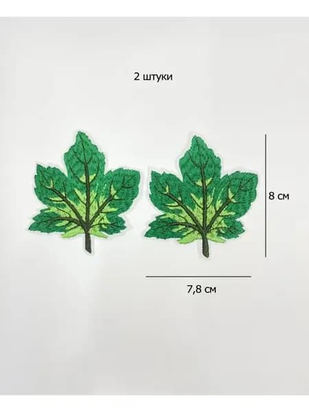 Заплатка декоративное украшение