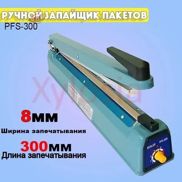 Запайщик реторт пакетов PFS-300 8MM (с функцией проставления даты), 1 шт.