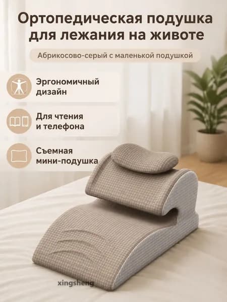 Изголовье кровати,39.2х58.2х26см