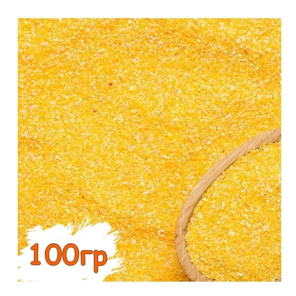 Мука кукурузная 100 гр, Безглютеновая мука, Вегетарианский продукт, Vegan