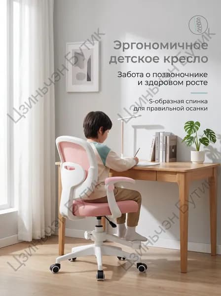 Детское компьютерное кресло, Откидной подлокотник⭐ розовый + педаль <утолщенная губчатая подушка>дополнительный чехол в цвет кресла