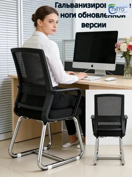 Стул, 1 шт.