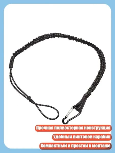Спортивный канат