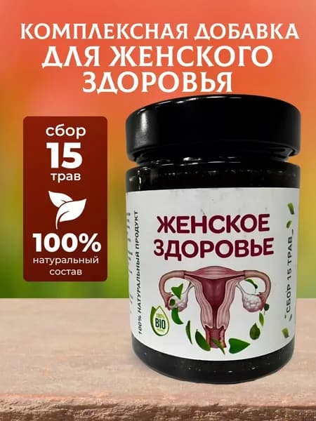 Паста Женское здоровье Arabiyan Med