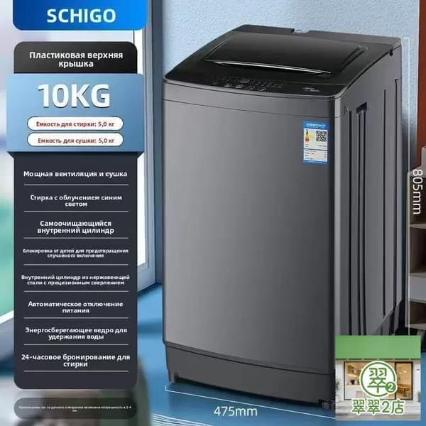 Стиральная машина mzm-20260414175117105, черный матовый