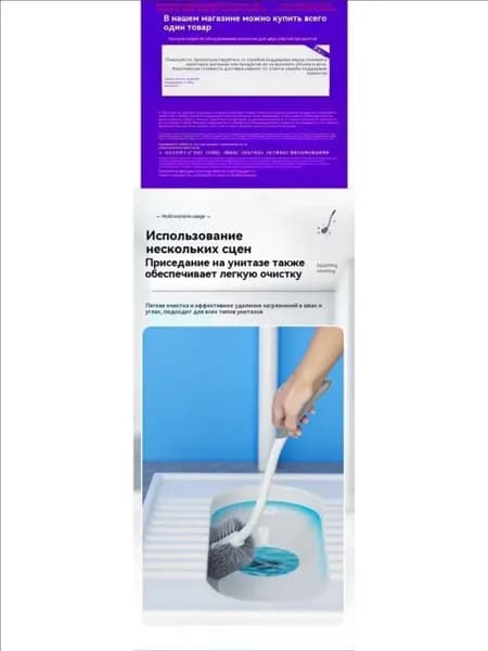 Ершик для унитаза, 1 шт
