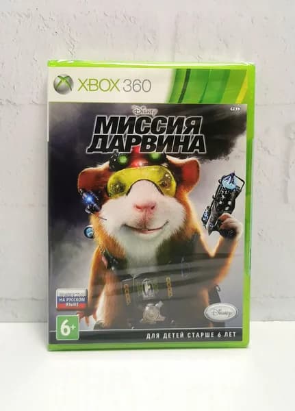 G-Force Миссия Дарвина Полностью на русском Видеоигра на диске Xbox 360. Товар уцененный
