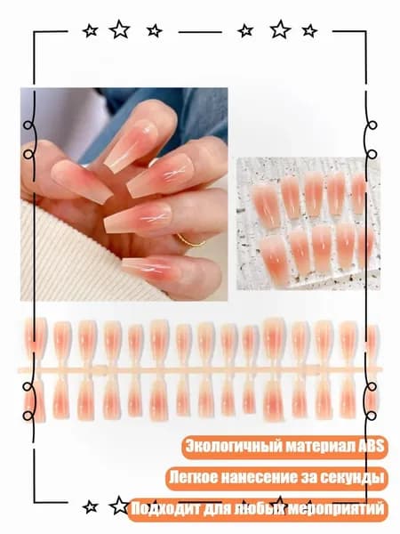 30peeces градиент длинные балетные фальшивые гвозди, - F