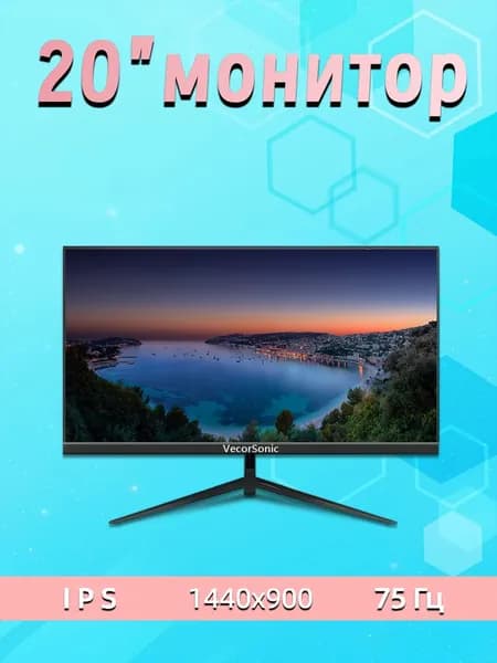 VecorSonic 22" Монитор 22inch-1080P-75Hz (22cun 1k 75hz ZH-LN7), IPS, 1920x1080 Full HD, 75 Гц, черный матовый