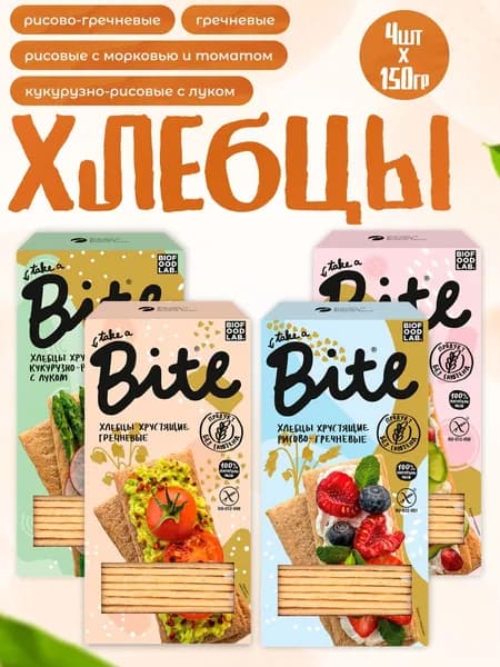Хлебцы Take A Bite бз глютена и сахара 4 вкуса 4 шт