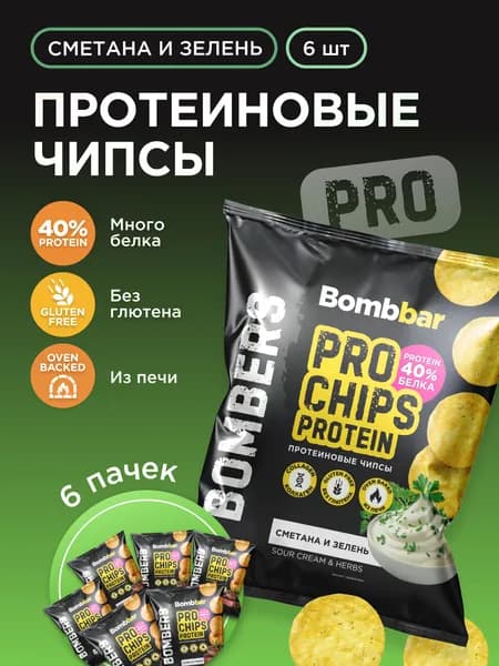 Bombbar Чипсы протеиновые цельнозерновые с коллагеном "Сметана и зелень", 6шт х 50г