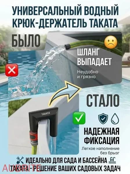 Переливная труба для бочки и аквариума, Автоматический сифон без насоса, дренаж воды для дачи, сада, огорода, ABS пластик