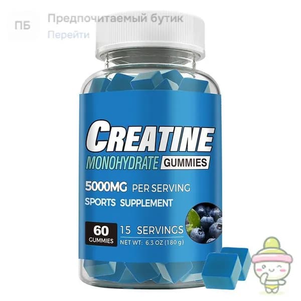 Жевательные конфеты с креатином и таурином