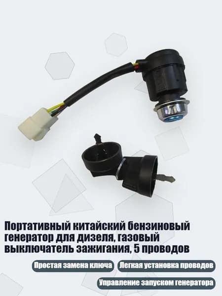 Ключ зажигания, арт. 5CC1402074_QXF4, 1 шт.