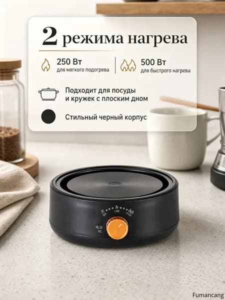 Электрическая настольная плита mzm-20260718154940542, черный