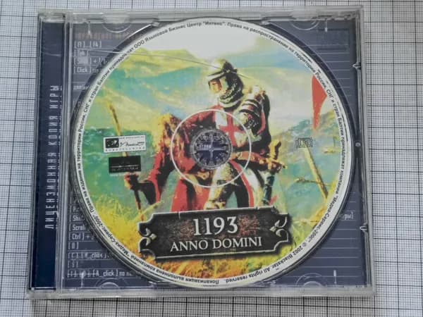 Винтажная компьютерная игра 1193 ANNO DOMINION