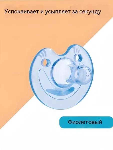 капля, монолитная конструкция, воздушный экран - розовый, голубой, зеленый, фиолетовый