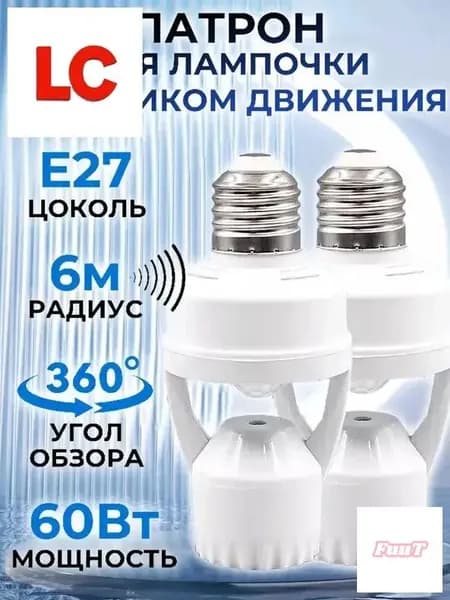 Лампочка, Цоколь:E27, Люминесцентная (энергосберегающая), 1 шт.
