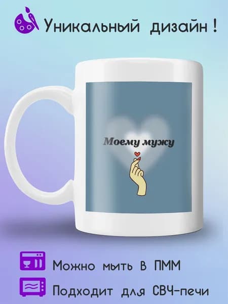 Jolly Prints Кружка, 330 мл, 1 шт