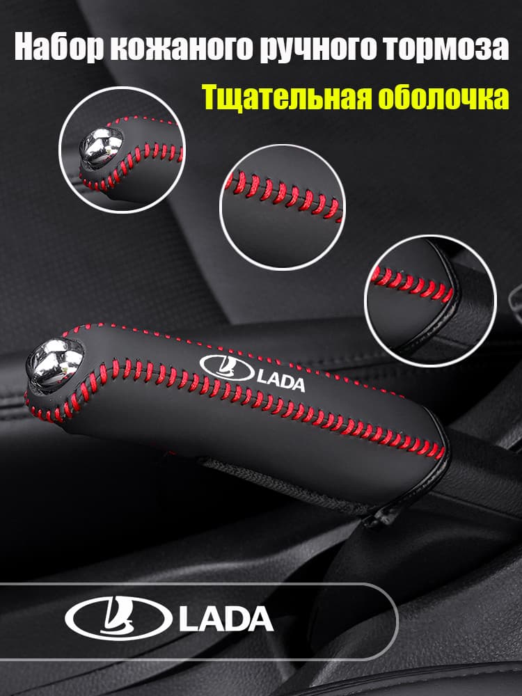 Обшивка автомобильная арт. Втулка ручного тормоза