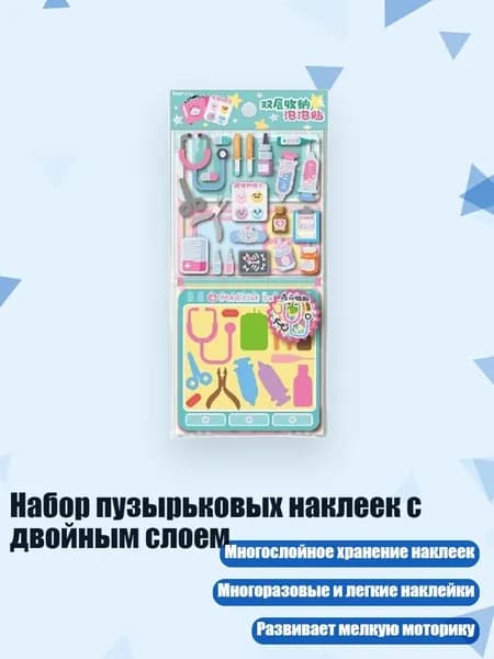Пенокартон