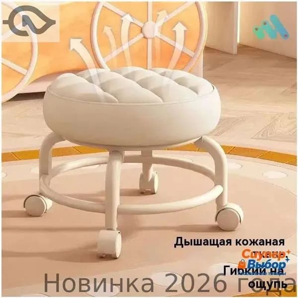 Ортопедический стул, Цвет товара