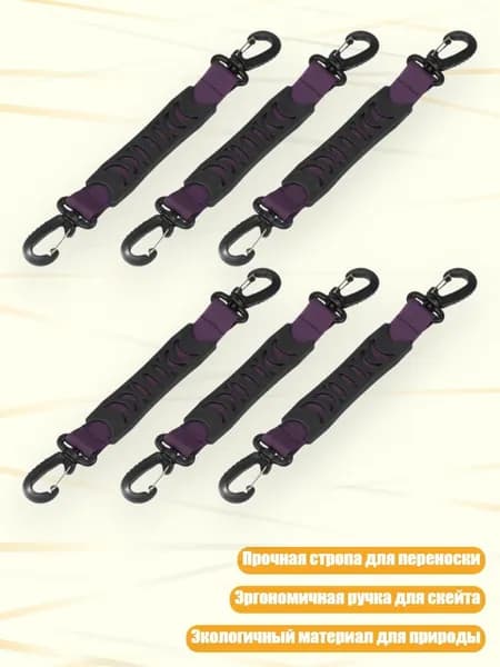 Ручка для тренировок на скейтборде, легкая и портативная для снаряжения, Фиолетовый