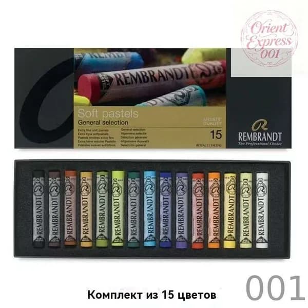 Пастель 1 шт.
