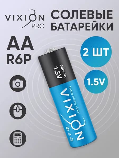 Батарейка солевая R6P - AA (блистер 2шт)